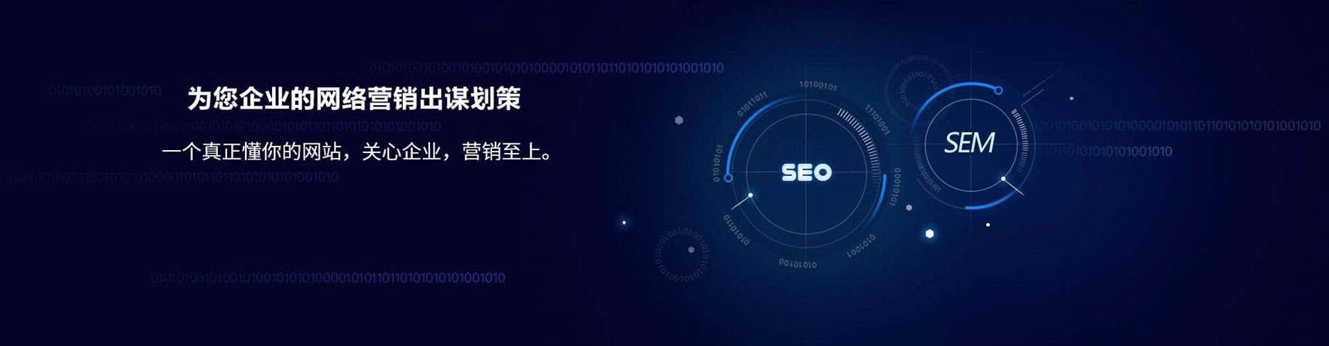 乌尔禾头条信息流